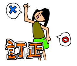 Kones and Hiza's "tonteN" life sticker #7422918