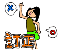 Kones and Hiza's "tonteN" life sticker #7422918