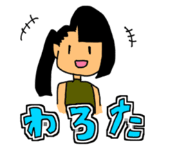 Kones and Hiza's "tonteN" life sticker #7422919