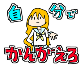 Kones and Hiza's "tonteN" life sticker #7422921