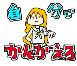 Kones and Hiza's "tonteN" life sticker #7422921