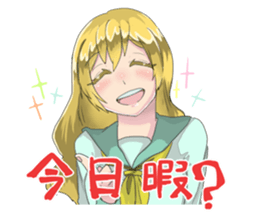 Kones and Hiza's "tonteN" life sticker #7422922
