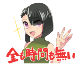 Kones and Hiza's "tonteN" life sticker #7422923
