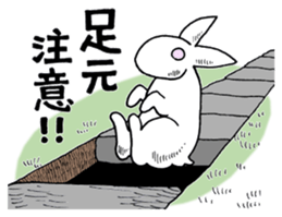 Rabbit and Nurse sticker #7423154