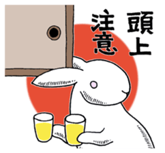 Rabbit and Nurse sticker #7423155