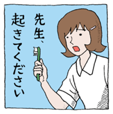 Rabbit and Nurse sticker #7423156