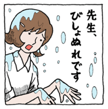 Rabbit and Nurse sticker #7423160