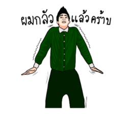 Men's Thailand office sticker #7423301