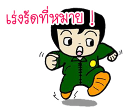 RESCUE TEAM STICKER sticker #7423367