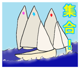 yacht sticker #7423566