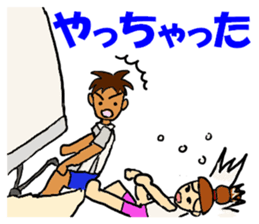 yacht sticker #7423572