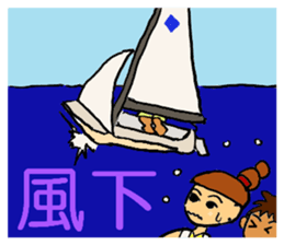 yacht sticker #7423573