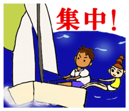 yacht sticker #7423579