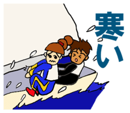 yacht sticker #7423589