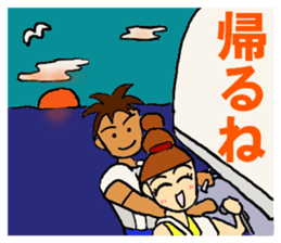 yacht sticker #7423591