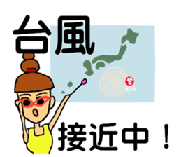 yacht sticker #7423595