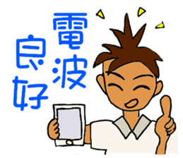 yacht sticker #7423597