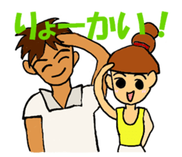 yacht sticker #7423603