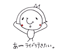 Couple go to live concert sticker #7423804