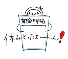 Couple go to live concert sticker #7423807