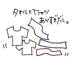 Couple go to live concert sticker #7423827