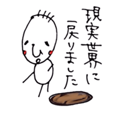 Couple go to live concert sticker #7423836