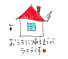 Couple go to live concert sticker #7423843