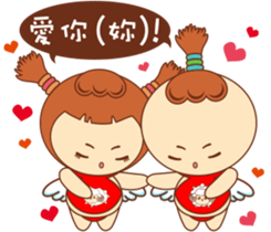 Red pocket Boy&Girl sticker #7424017