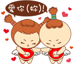 Red pocket Boy&Girl sticker #7424017