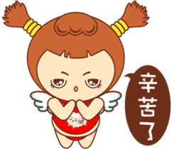 Red pocket Boy&Girl sticker #7424027