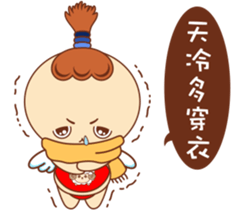 Red pocket Boy&Girl sticker #7424028