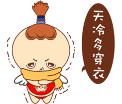 Red pocket Boy&Girl sticker #7424028