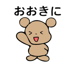 Cute Bear from Kansai sticker #7424284