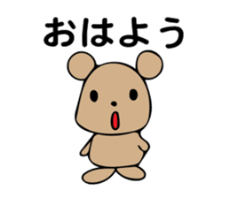 Cute Bear from Kansai sticker #7424286