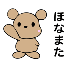 Cute Bear from Kansai sticker #7424291