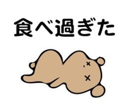 Cute Bear from Kansai sticker #7424293