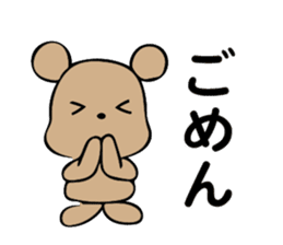 Cute Bear from Kansai sticker #7424299