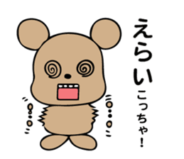 Cute Bear from Kansai sticker #7424307