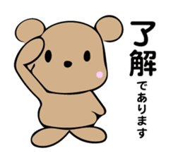 Cute Bear from Kansai sticker #7424317