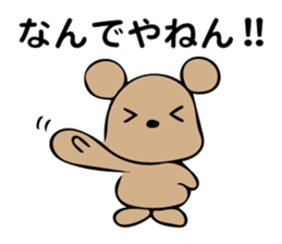 Cute Bear from Kansai sticker #7424322