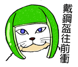Funny Cat Stickers sticker #7424647