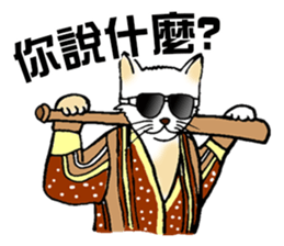 Funny Cat Stickers sticker #7424651