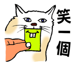 Funny Cat Stickers sticker #7424660