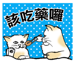 Funny Cat Stickers sticker #7424661