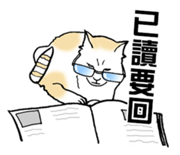 Funny Cat Stickers sticker #7424667