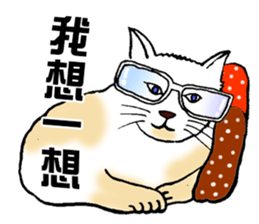 Funny Cat Stickers sticker #7424669