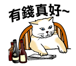 Funny Cat Stickers sticker #7424673