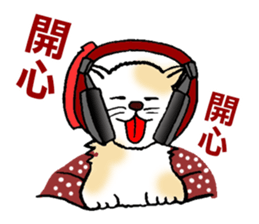 Funny Cat Stickers sticker #7424679
