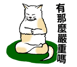 Funny Cat Stickers sticker #7424680