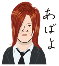 Yorukore sticker #7424692